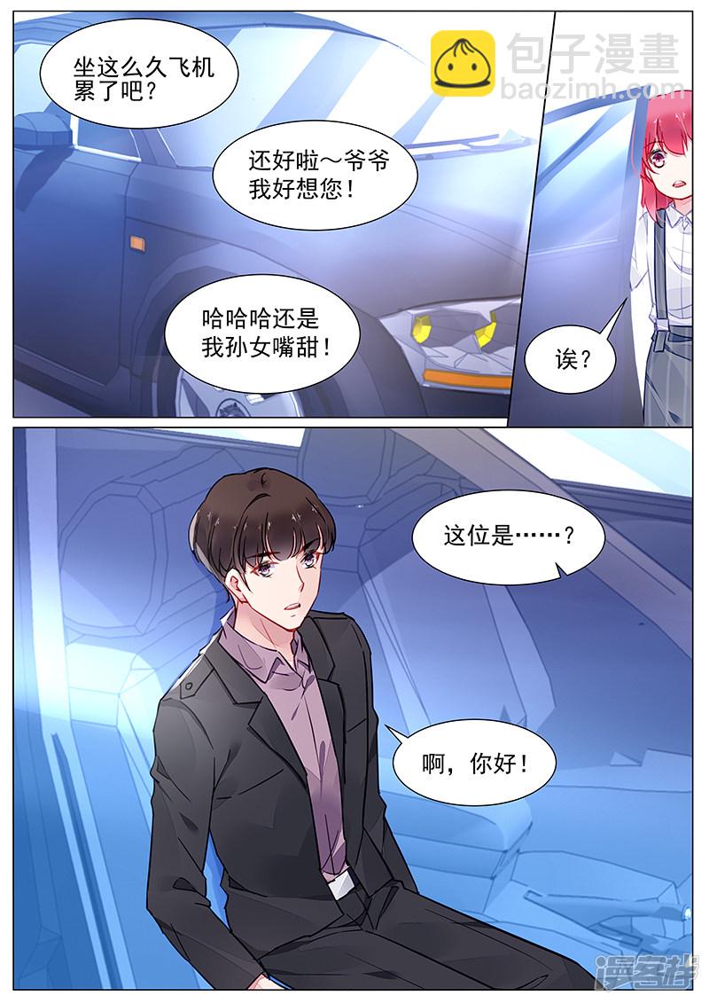 第2季4话1
