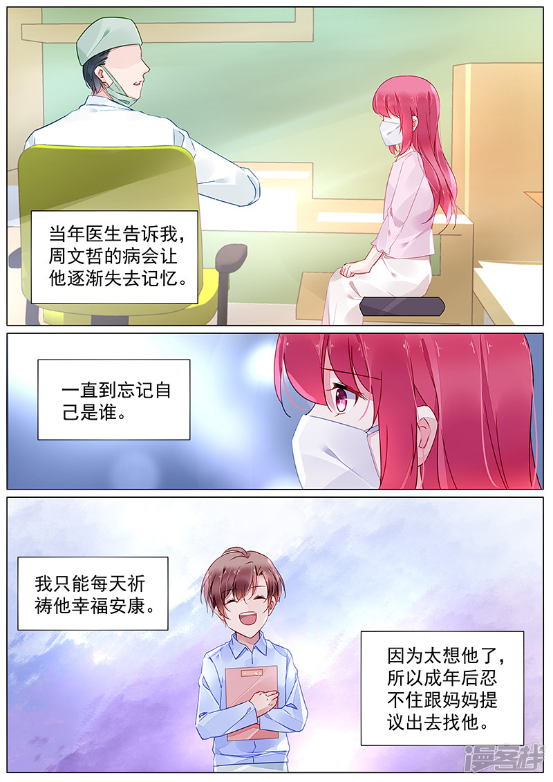 第2季4话5