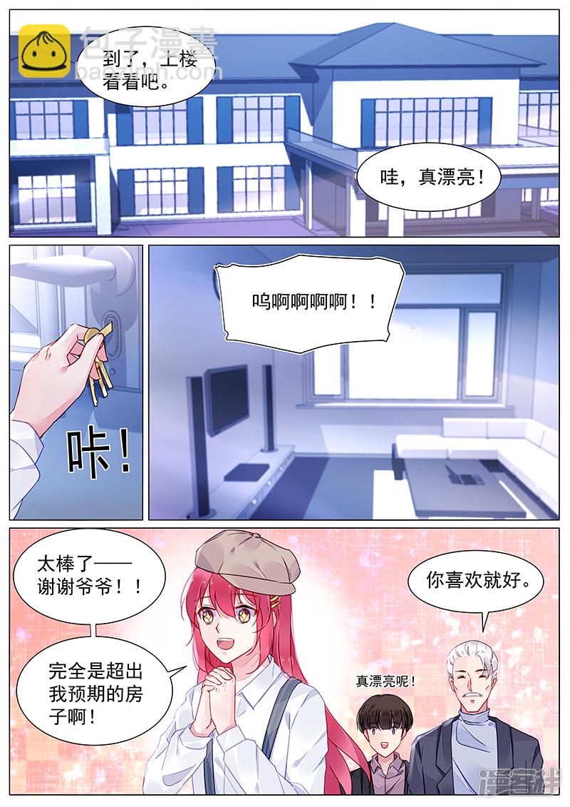 第2季4话8