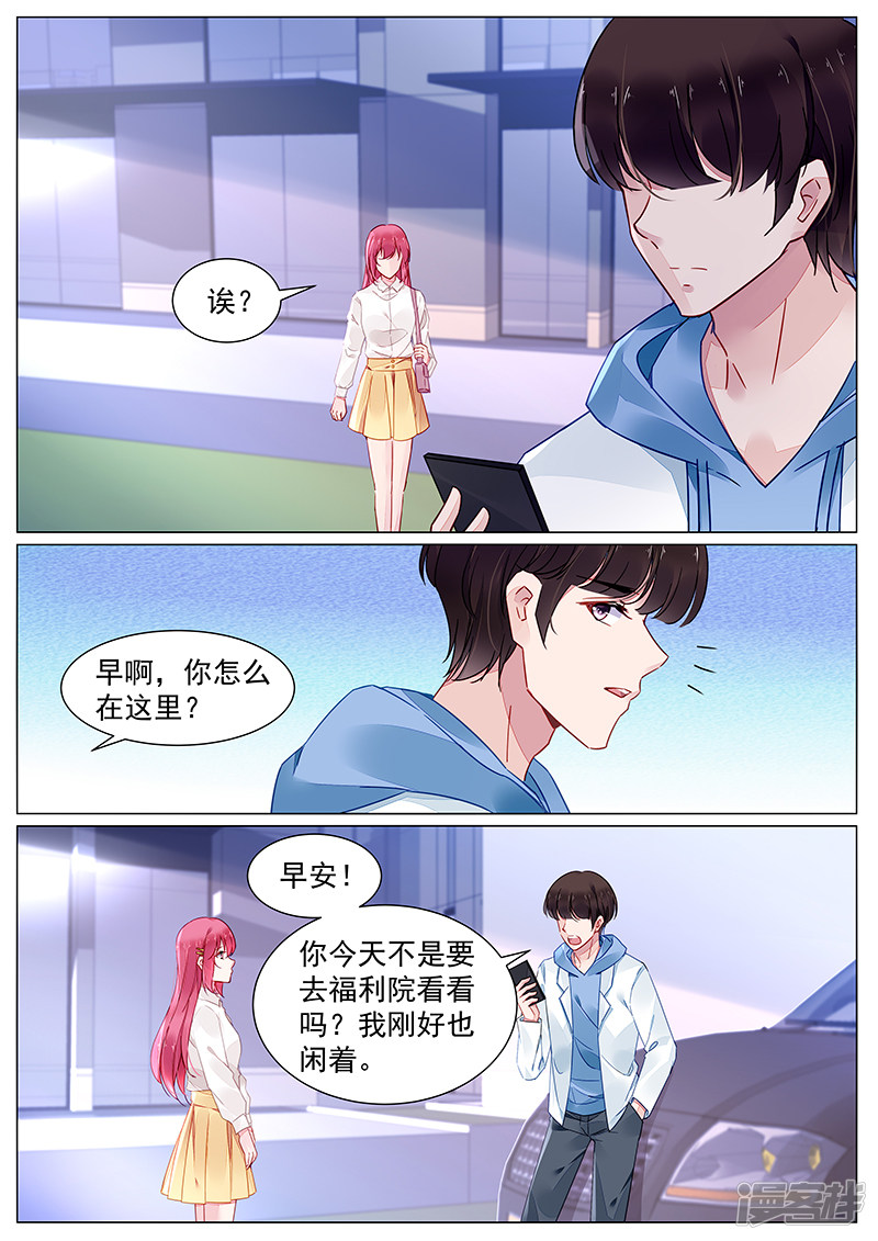 第2季5话4