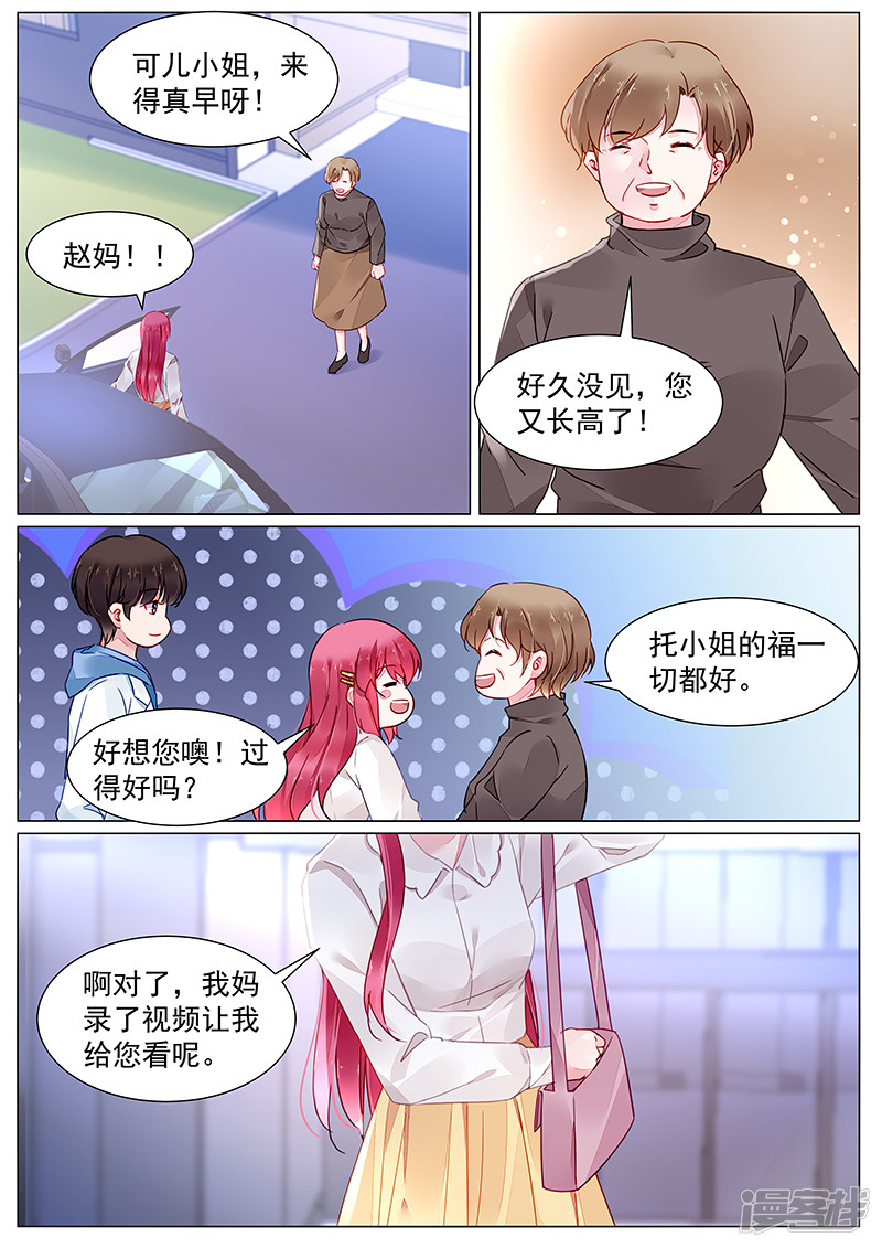 第2季5话6
