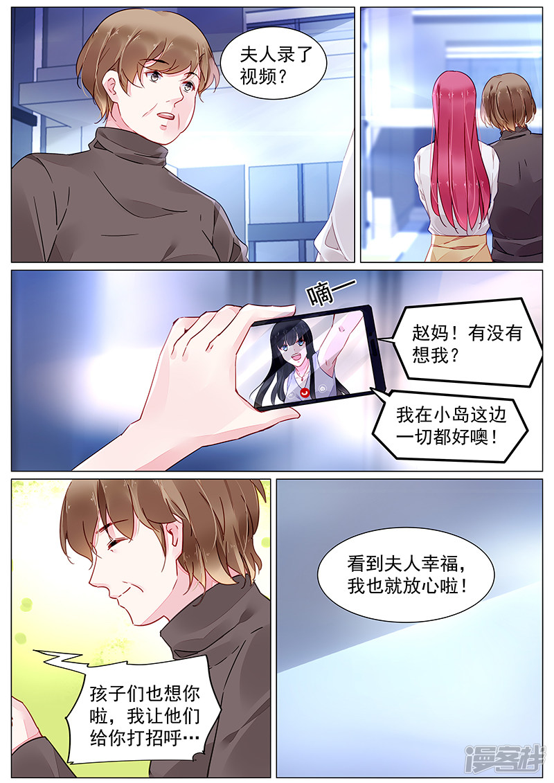 第2季5话7