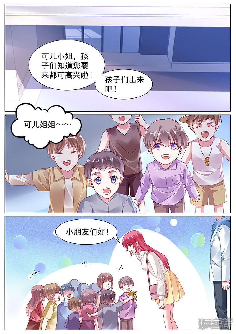 第2季6话0