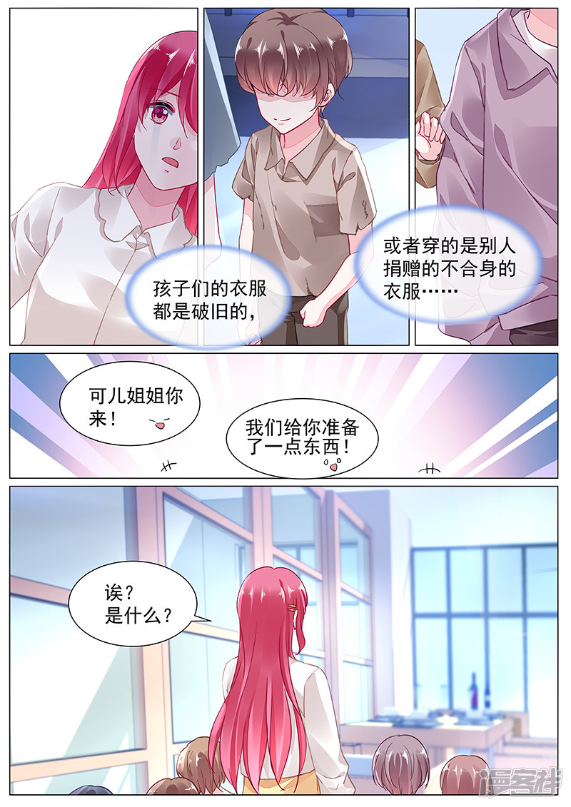 第2季6话1