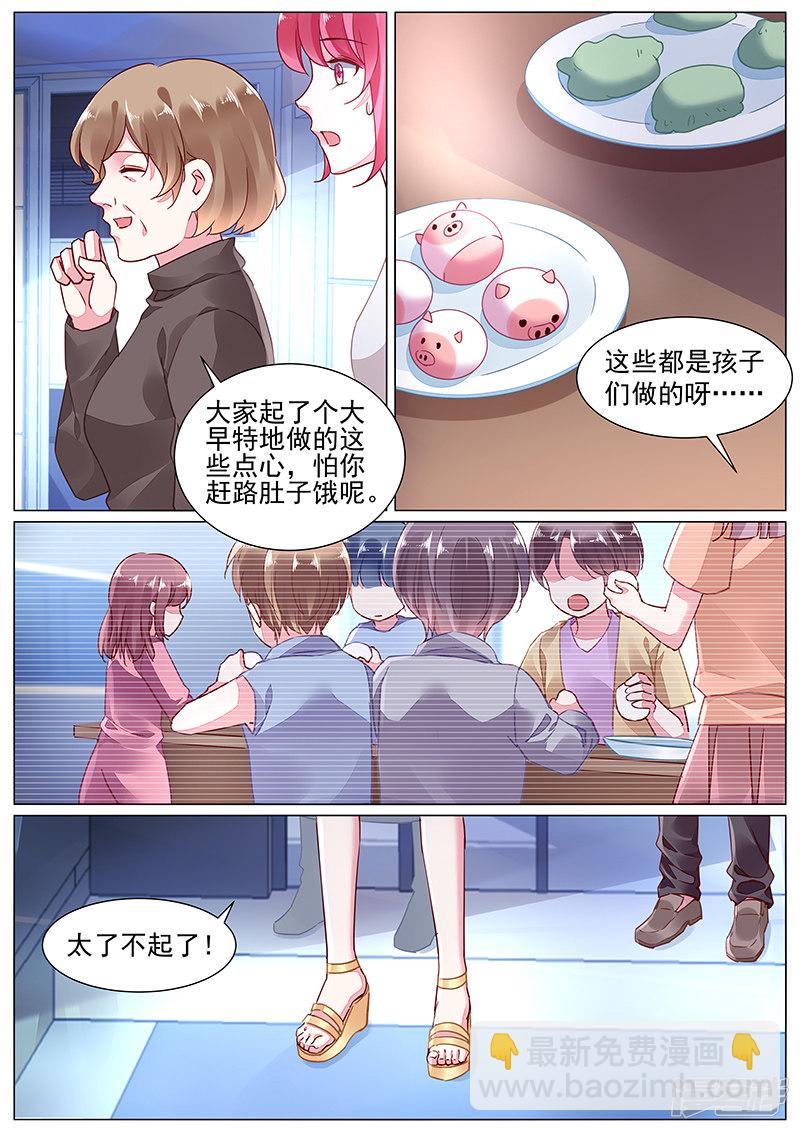 第2季6话2