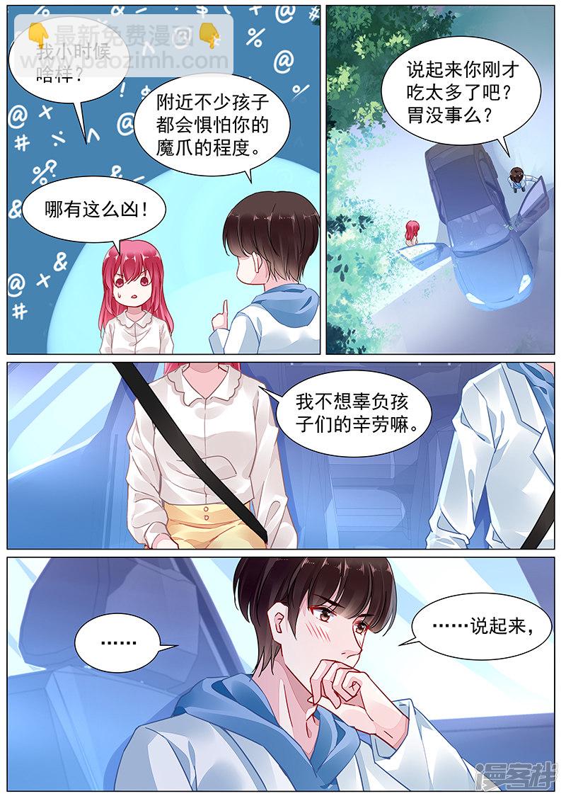 第2季6话5