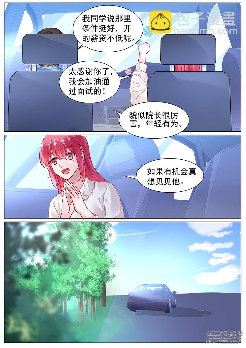 第2季6话7