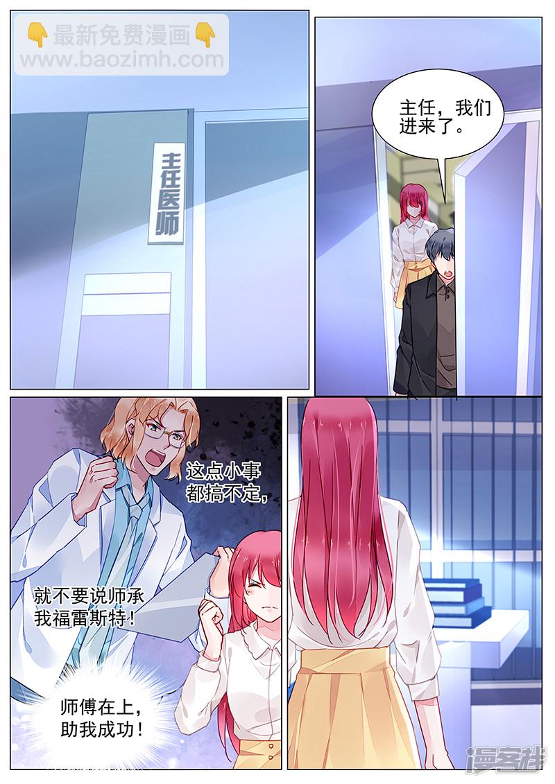 第2季7话2