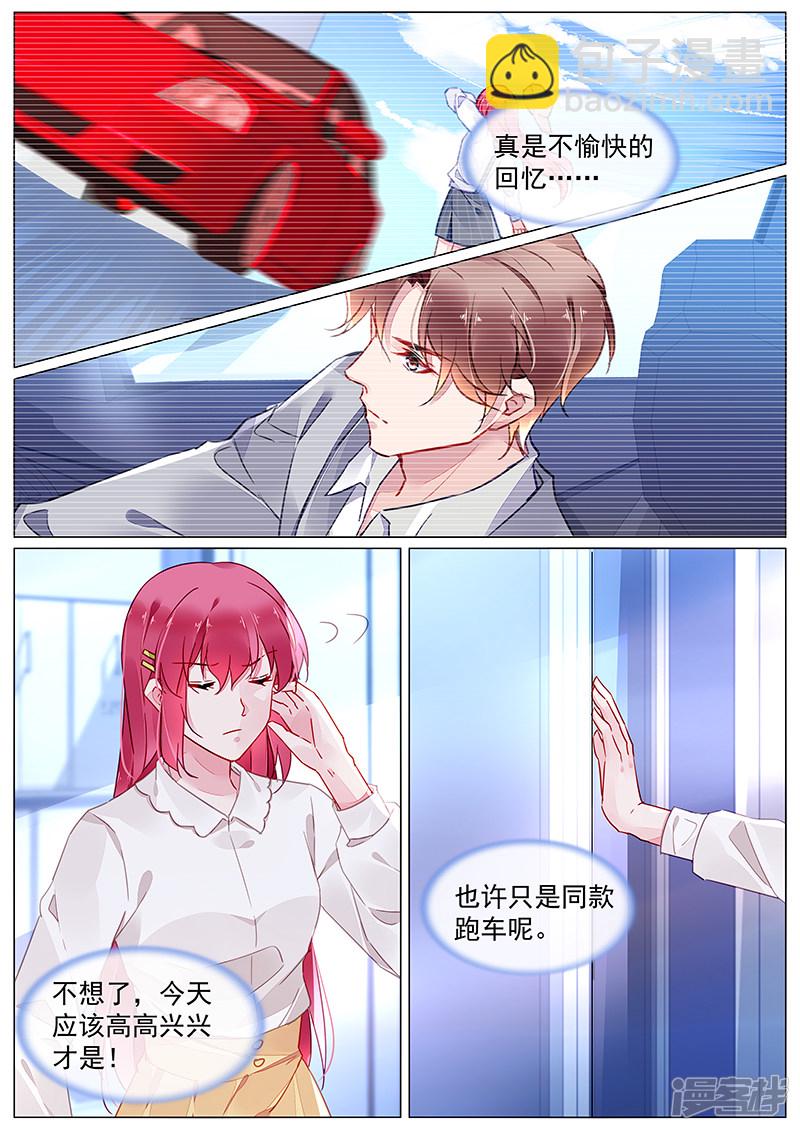 第2季7话8