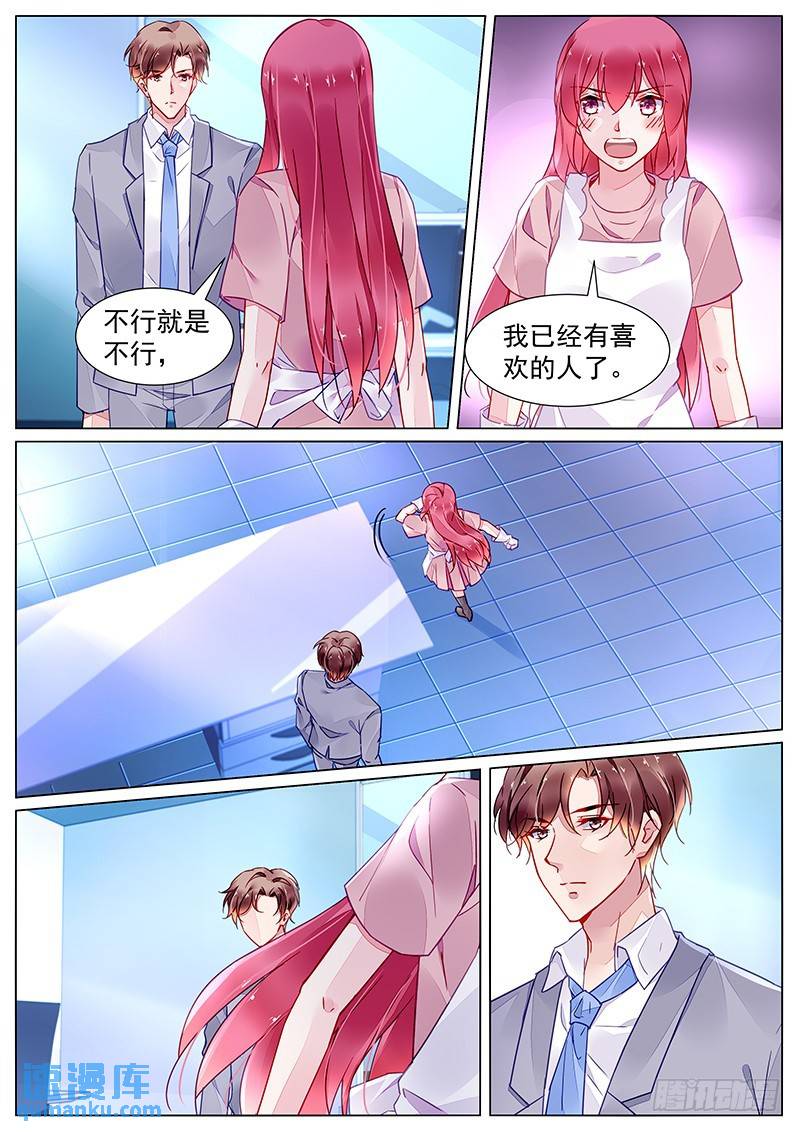 第二部第14话 共进晚餐？4