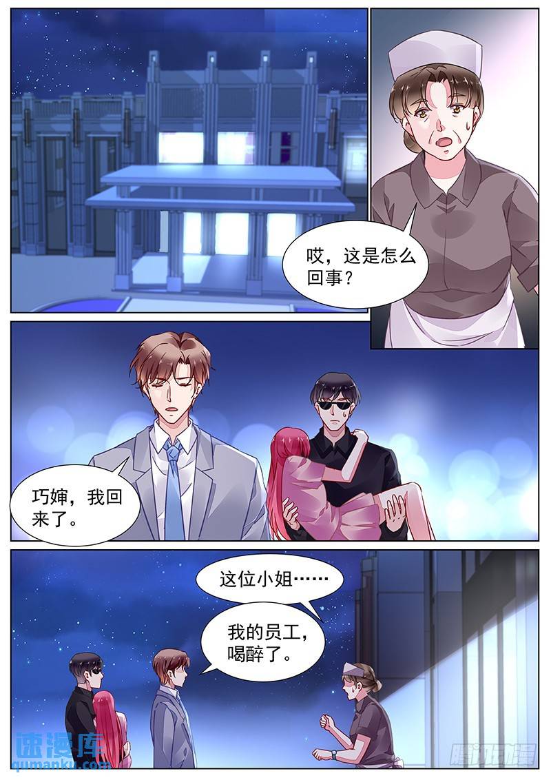 第二部第16话 晚安0