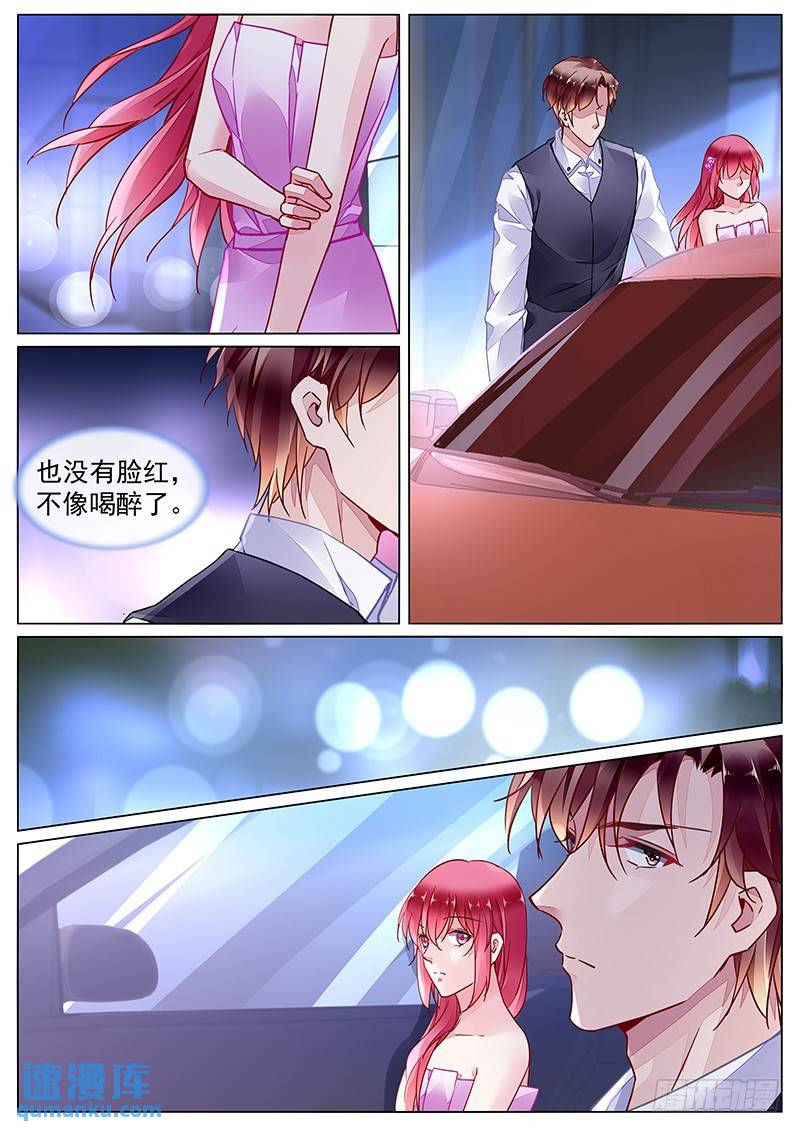 第二部第23话 闹别扭4