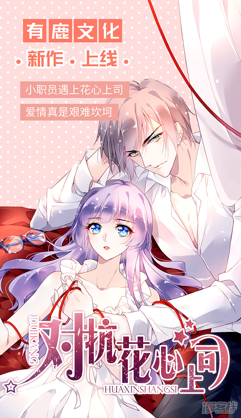 第2季9话8