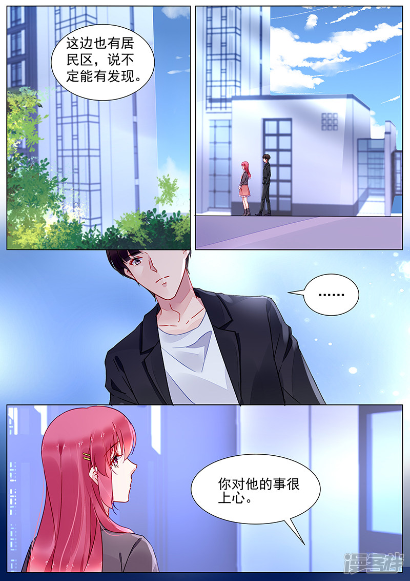 第2季13话1