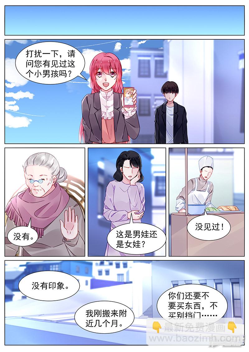 第2季13话3