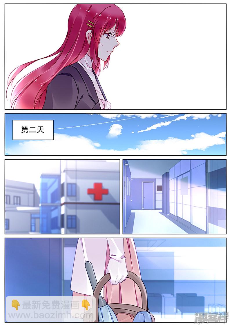 第2季13话5