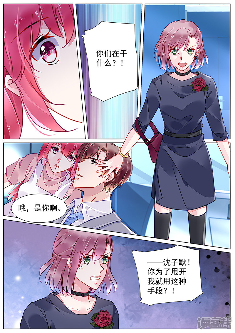 第2季14话0