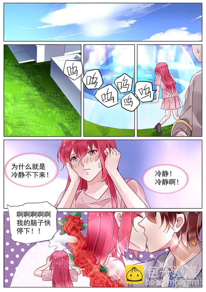 第2季14话5