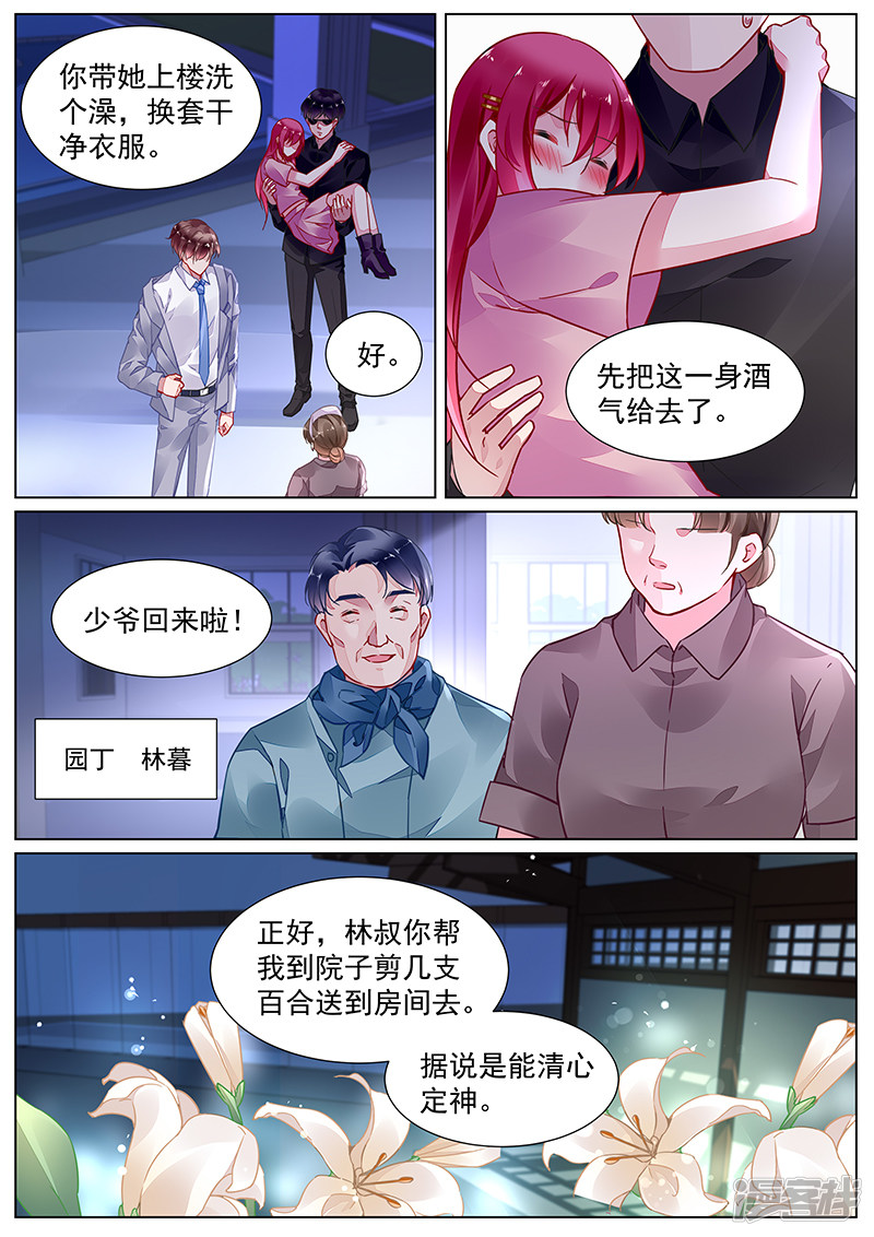 第2季16话1
