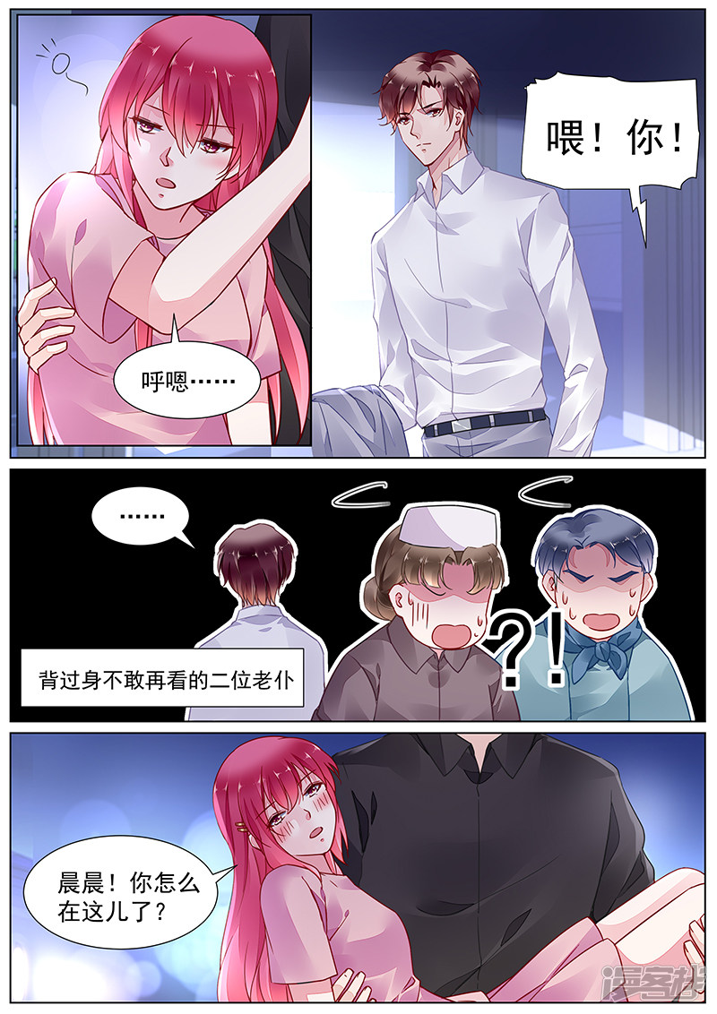 第2季16话2