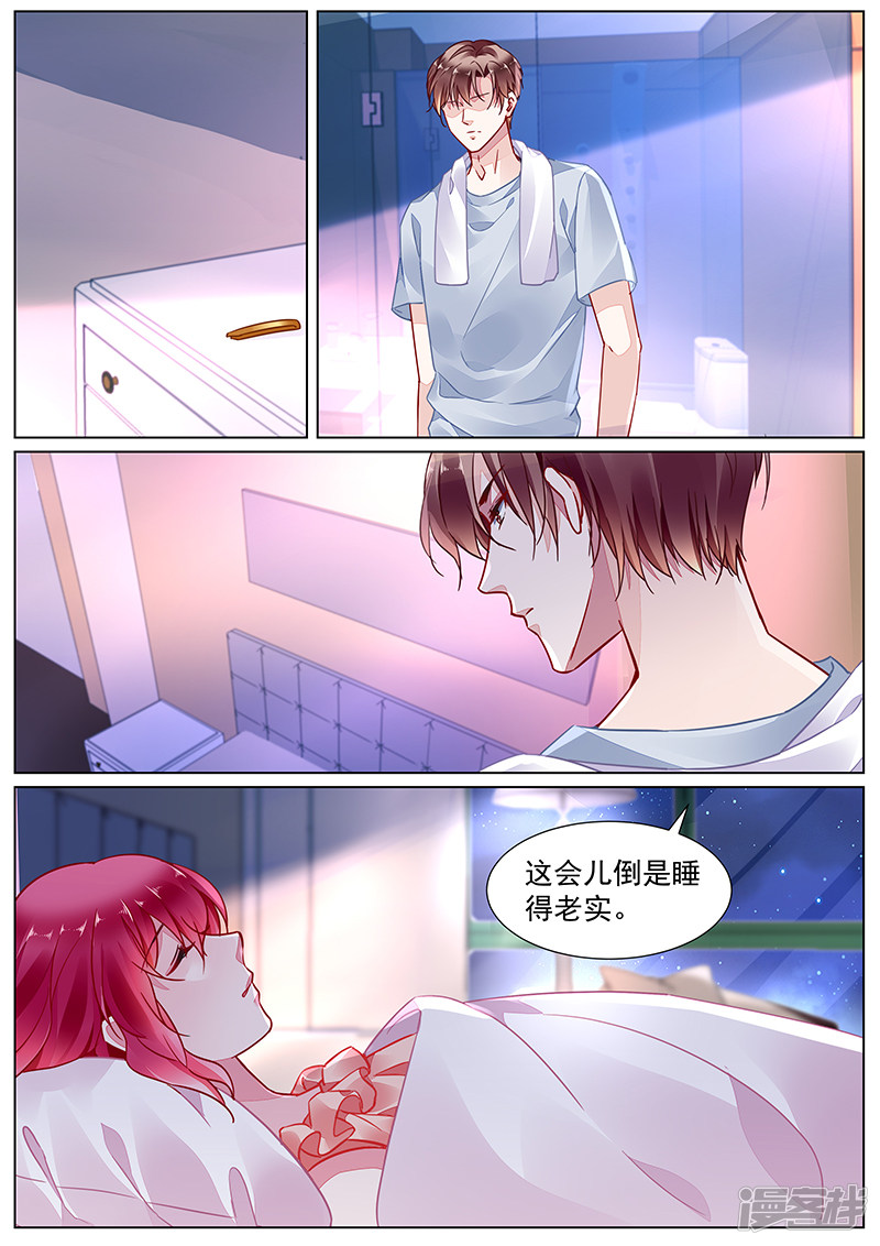 第2季16话5
