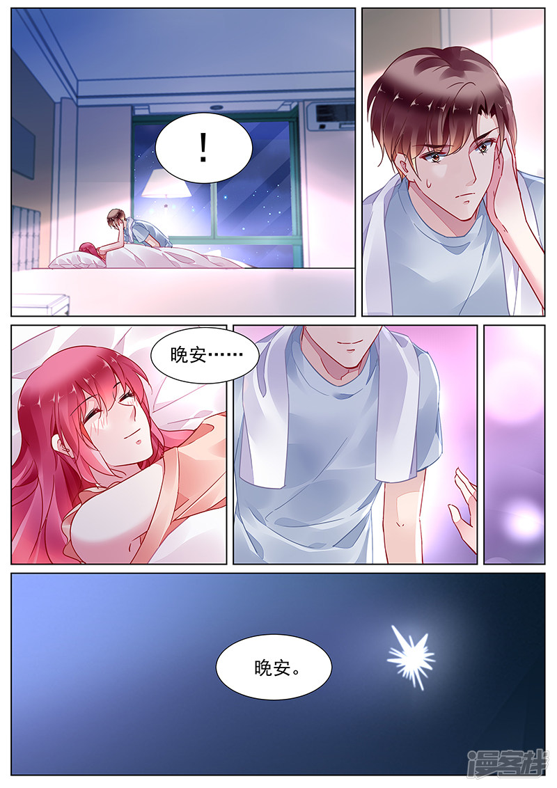 第2季16话7