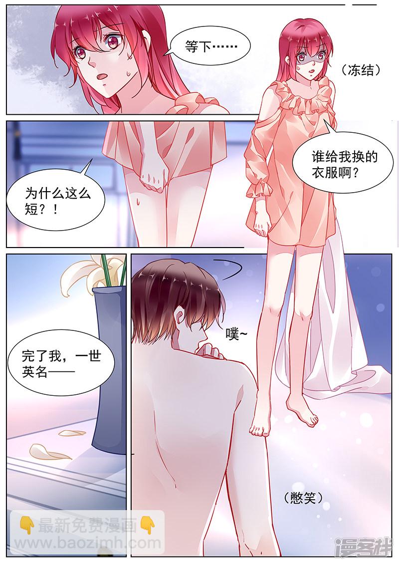 第2季17话1