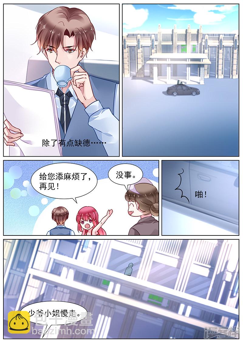 第2季17话10