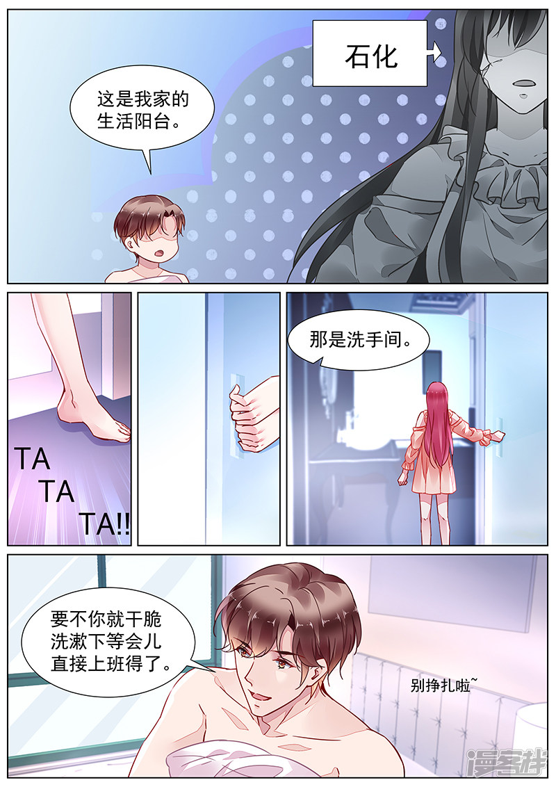 第2季17话4