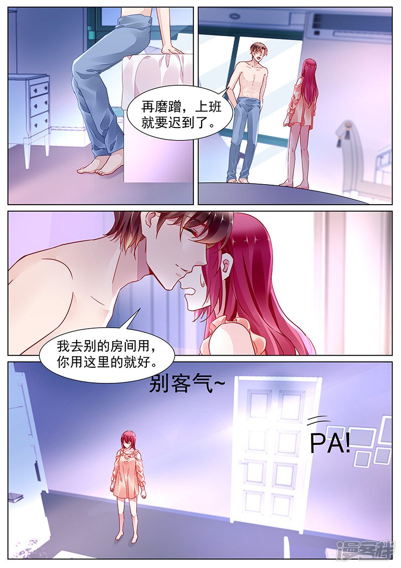 第2季17话5