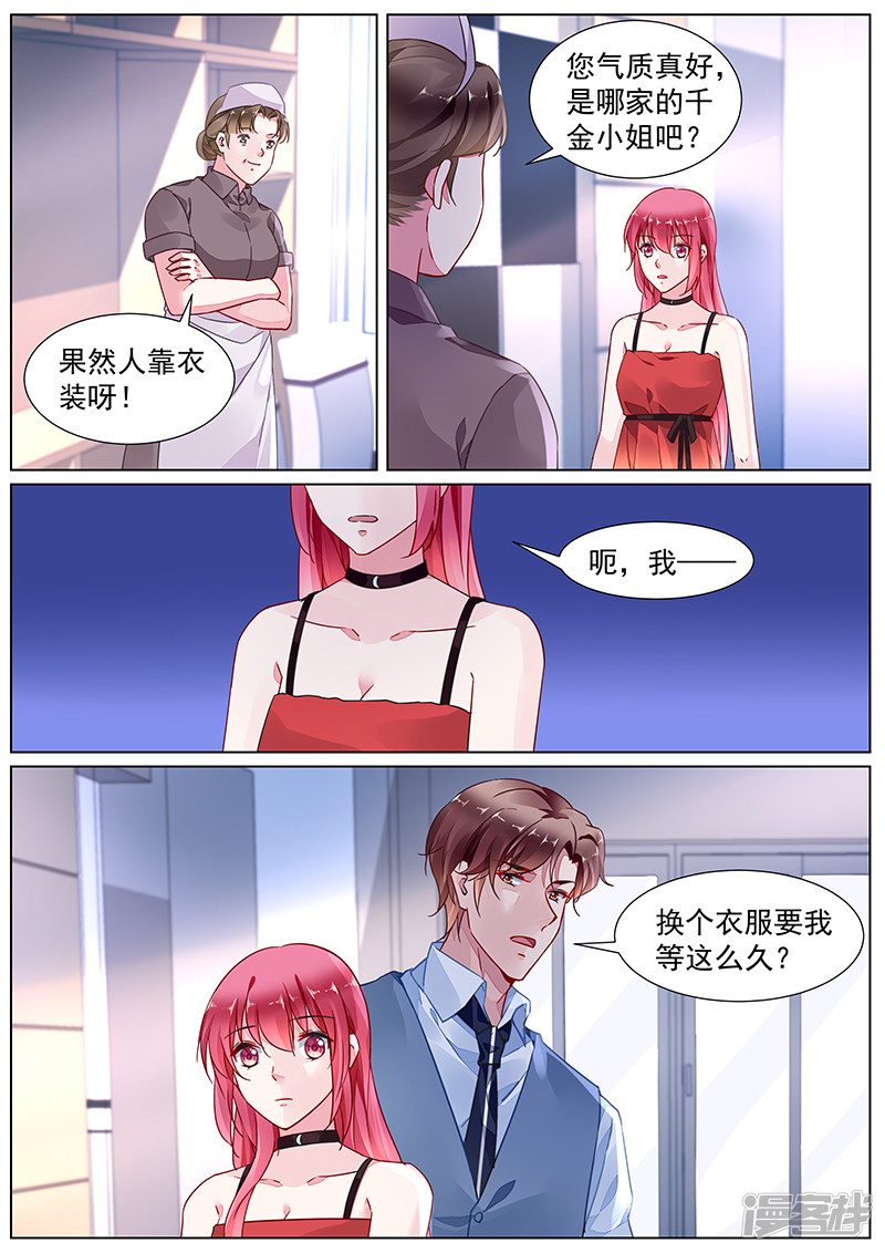 第2季17话7