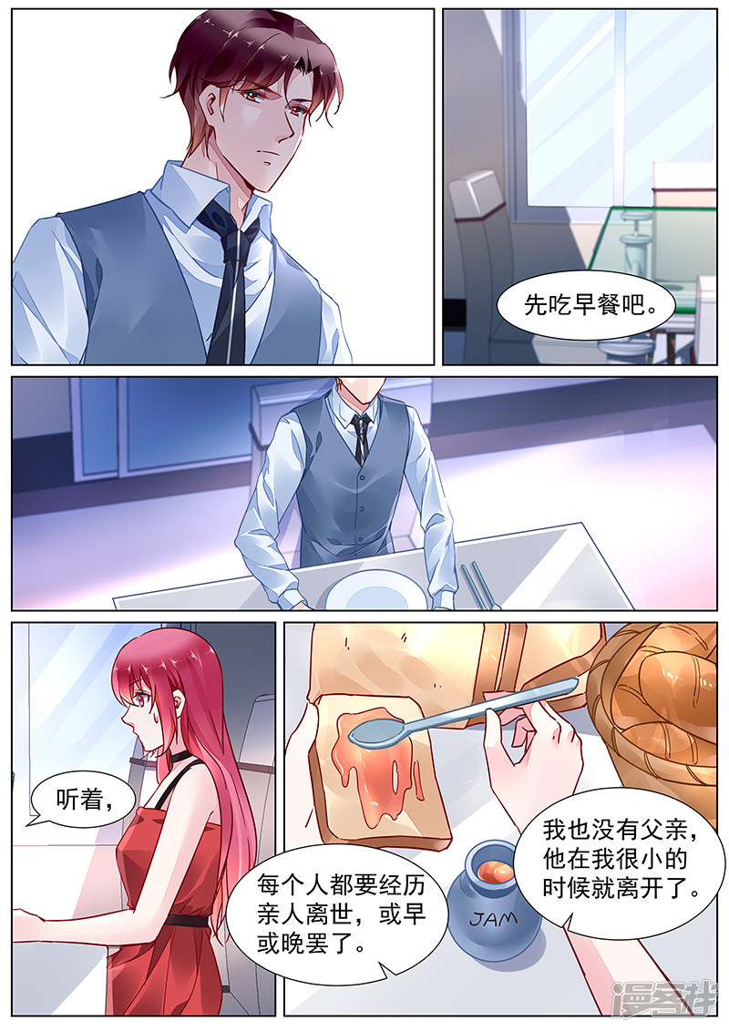 第2季17话8
