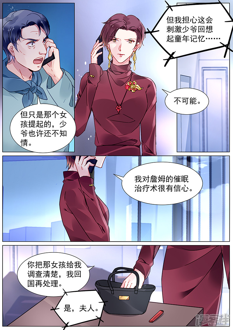 第2季18话0