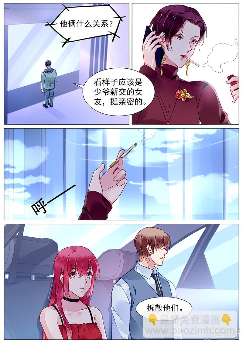 第2季18话1