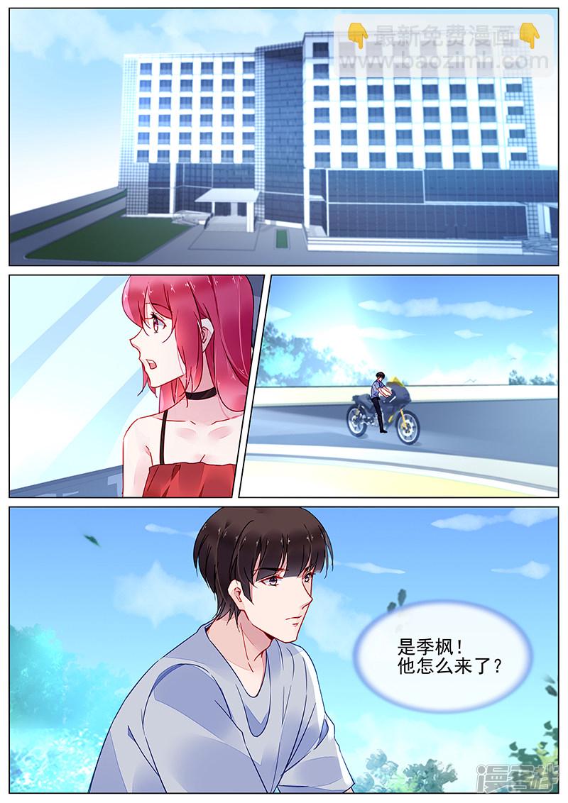 第2季18话2