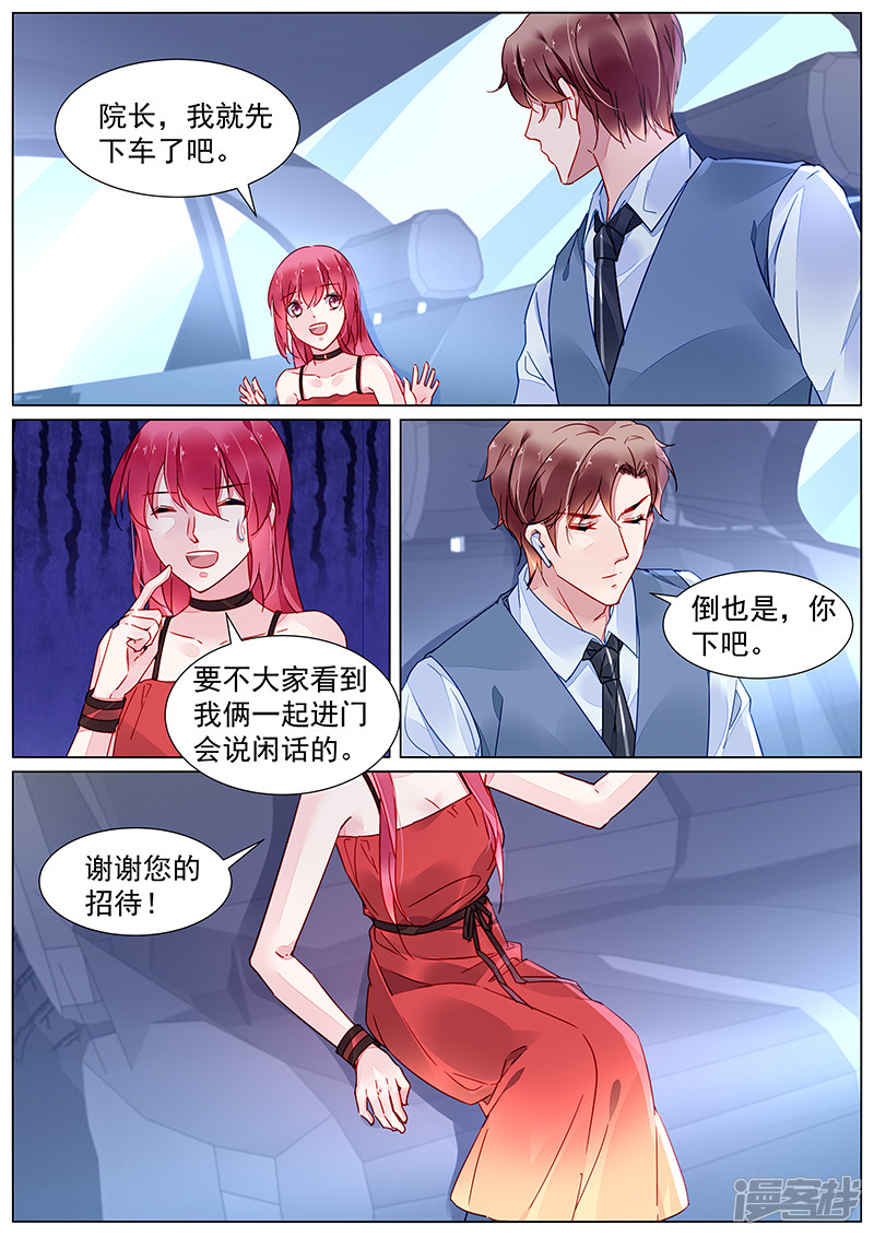 第2季18话3