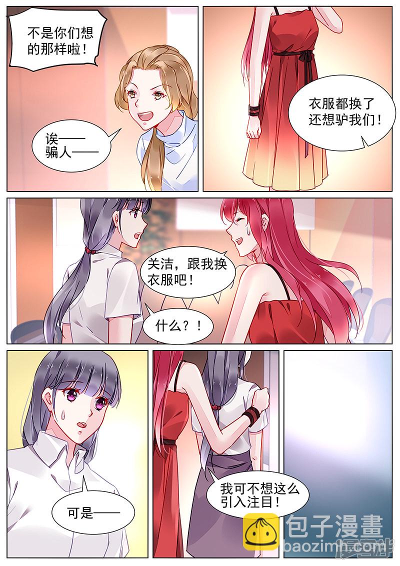 第2季18话7