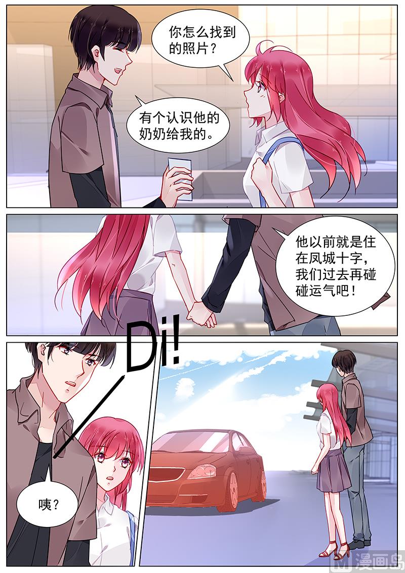 第二部 第21话0