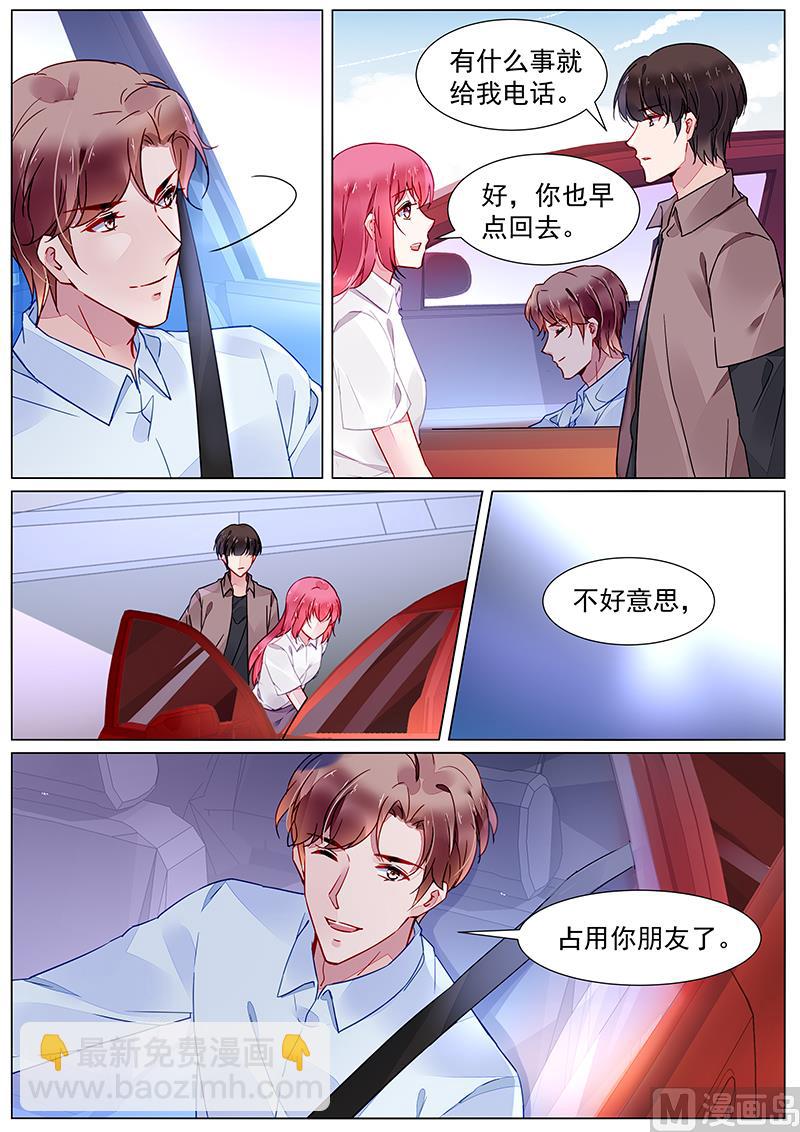 第二部 第21话3