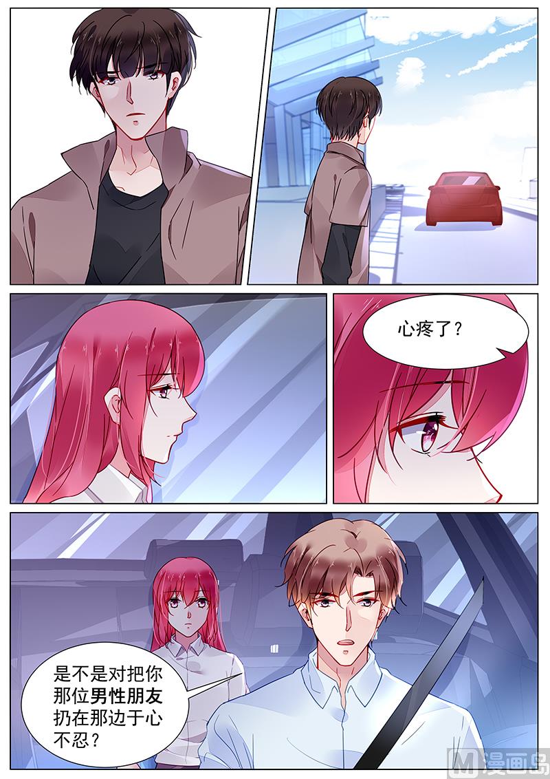 第二部 第21话4