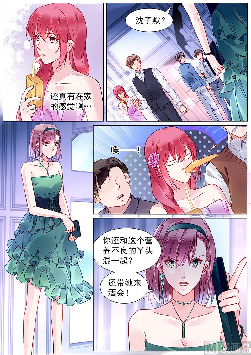 第二部 第21话8