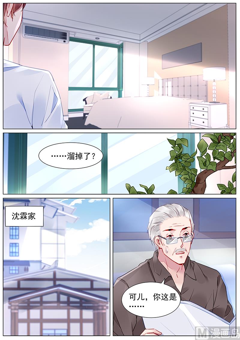第二部 第26话0