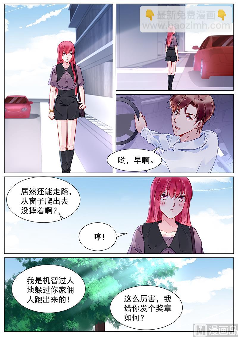 第二部 第26话3