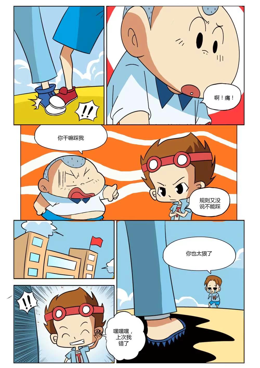 第2话0