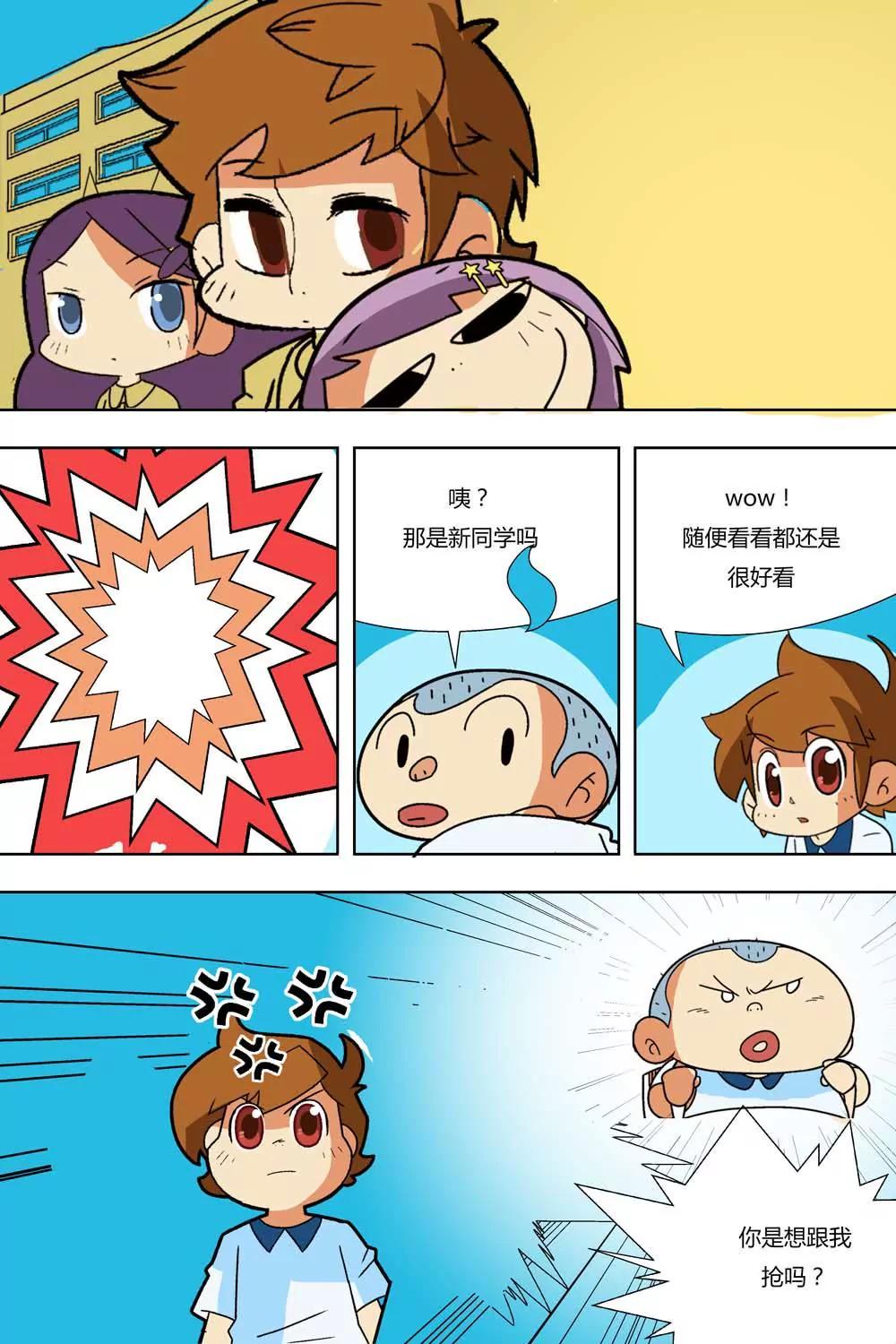 第2话8