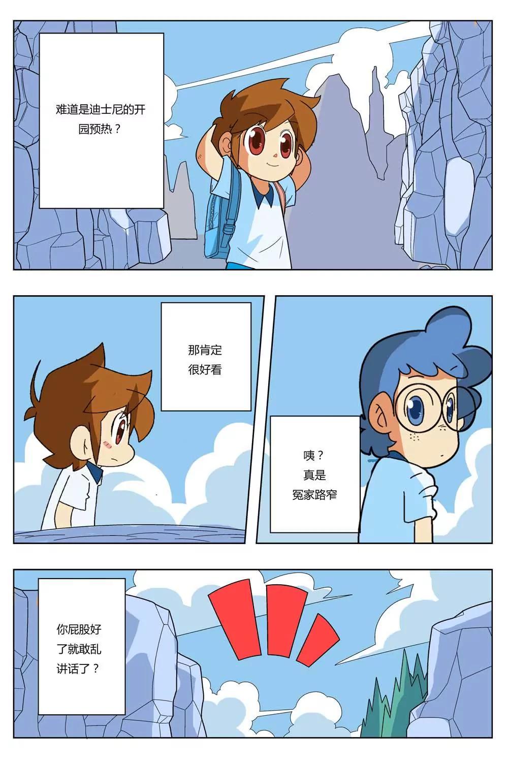 第3话0