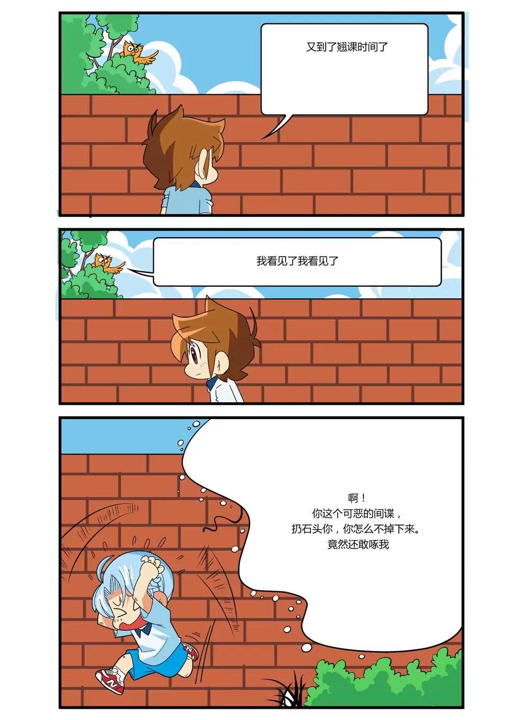 第4话0