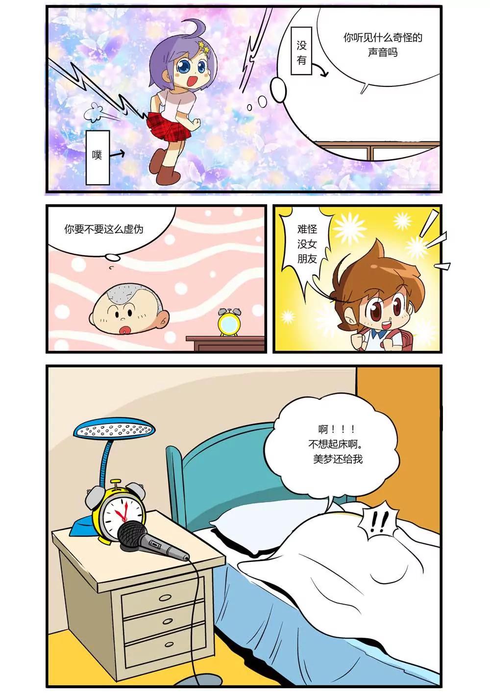 第4话1
