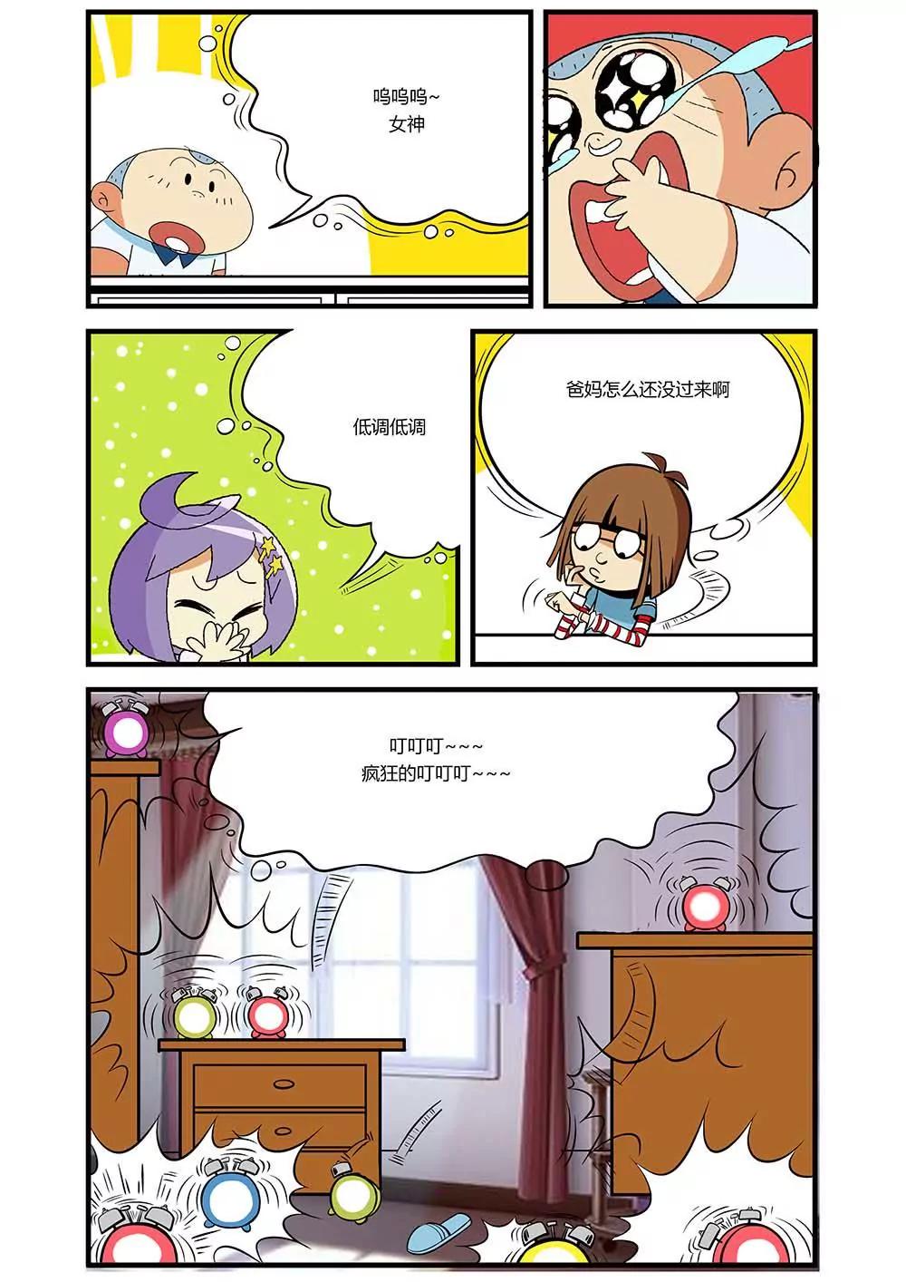 第4话4