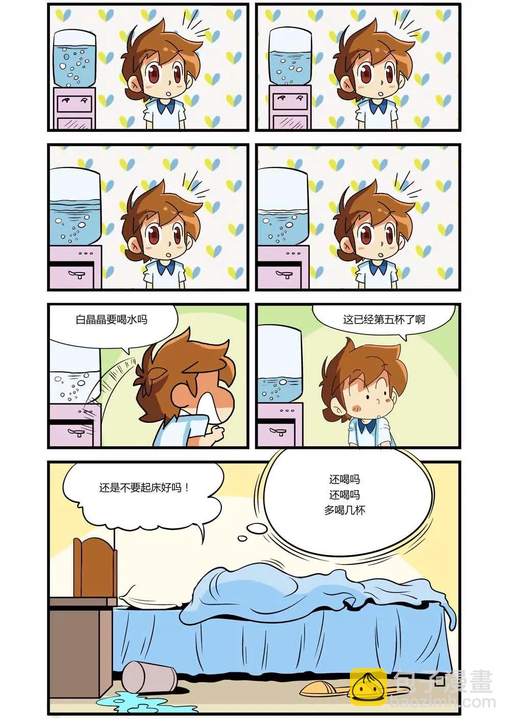 第4话5